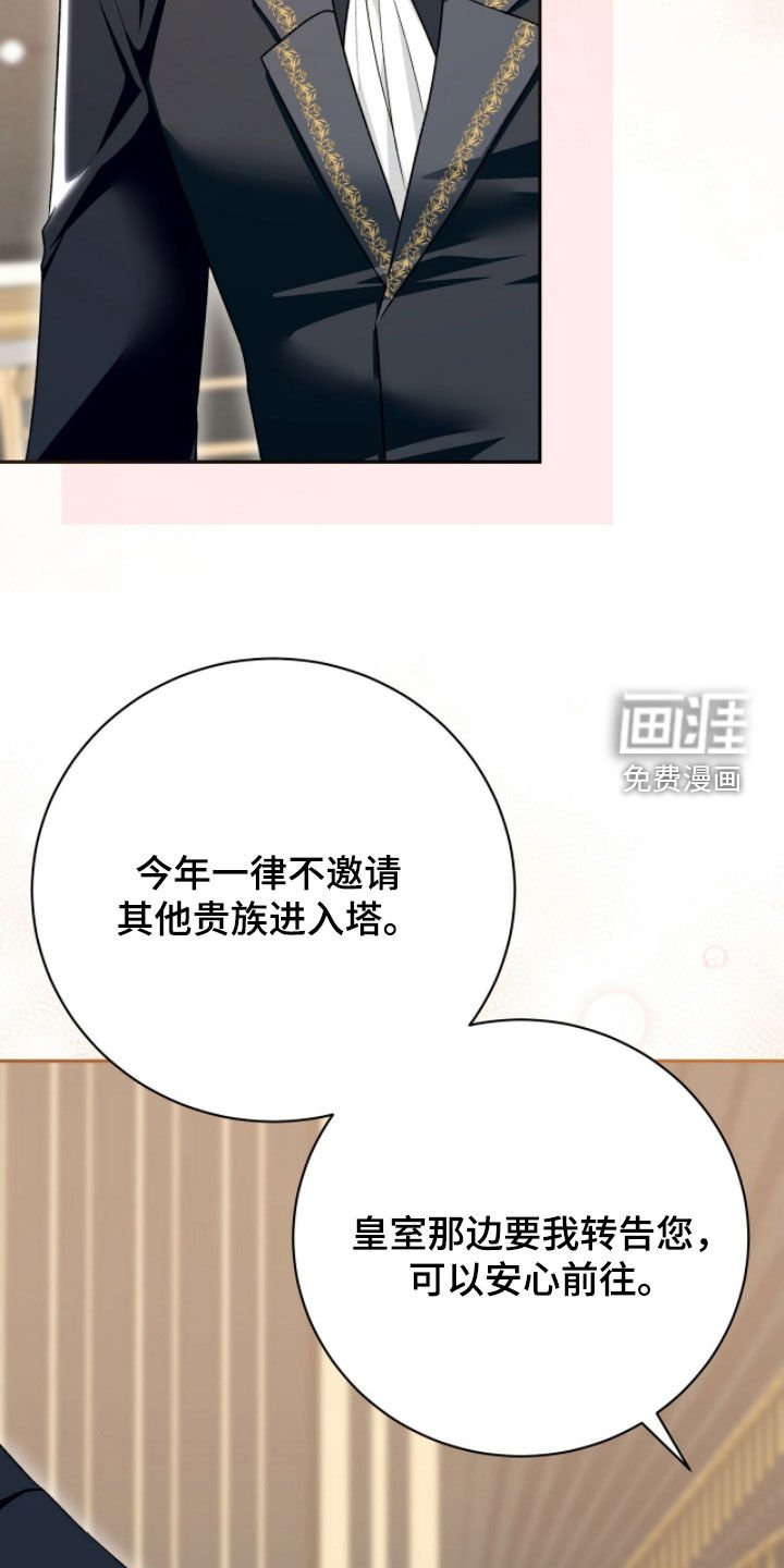第55章：光之庆典