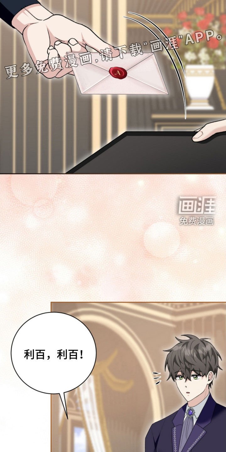 第55章：光之庆典