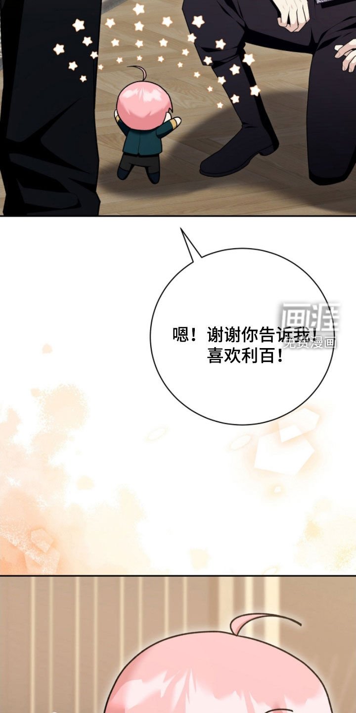 第55章：光之庆典