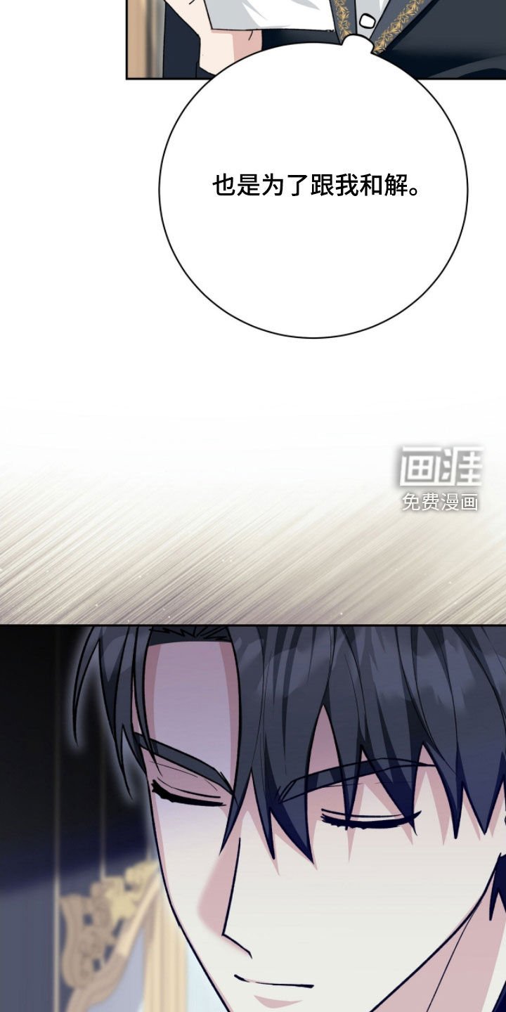 第55章：光之庆典