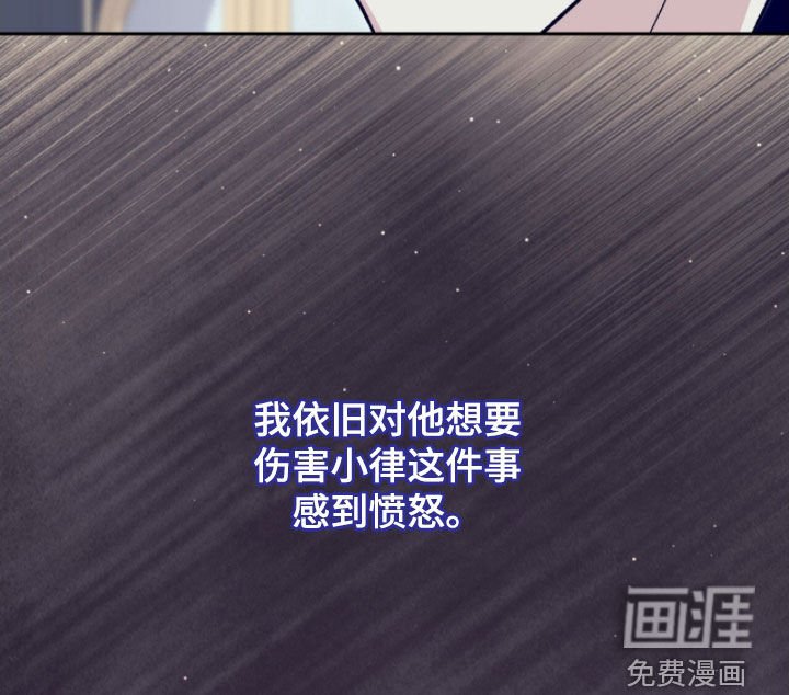 第55章：光之庆典