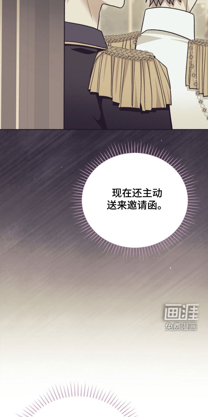 第55章：光之庆典
