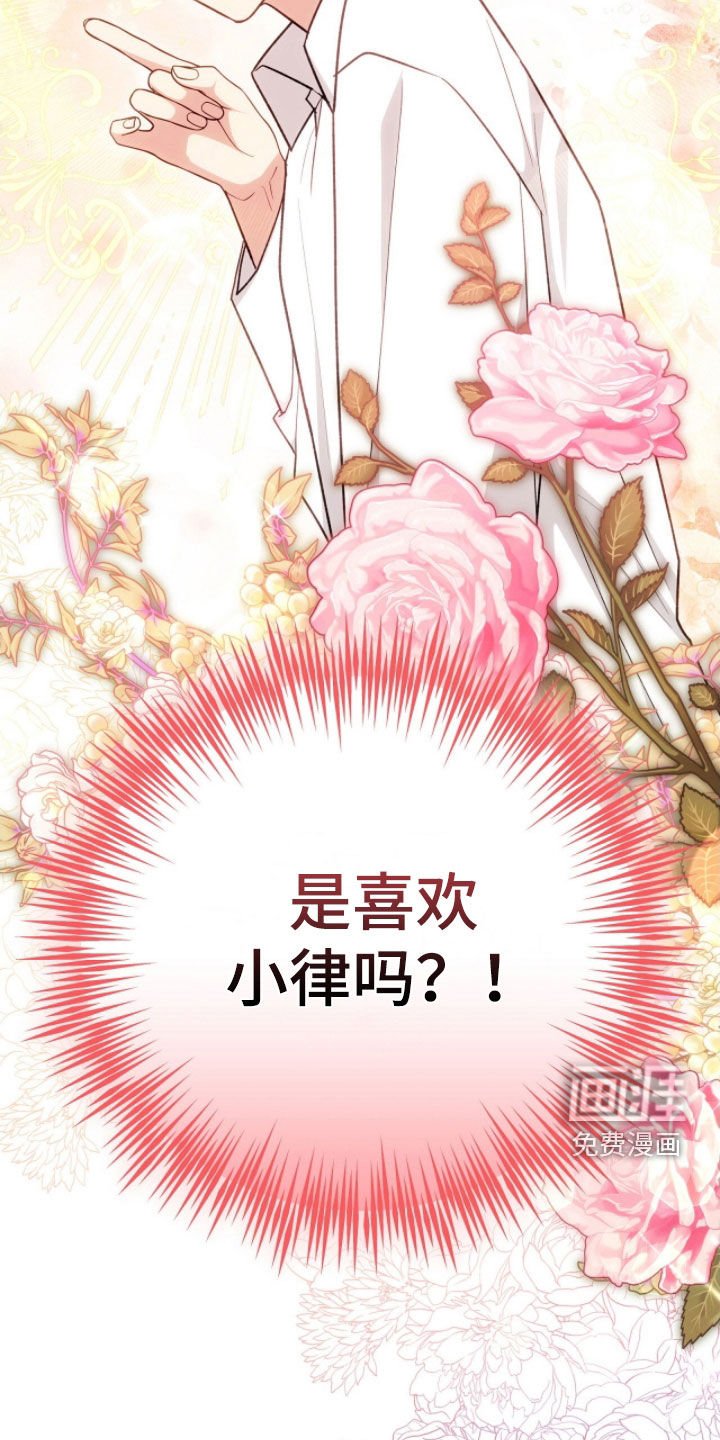 第55章：光之庆典