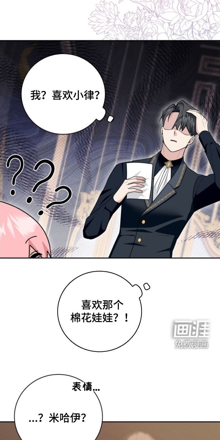 第55章：光之庆典