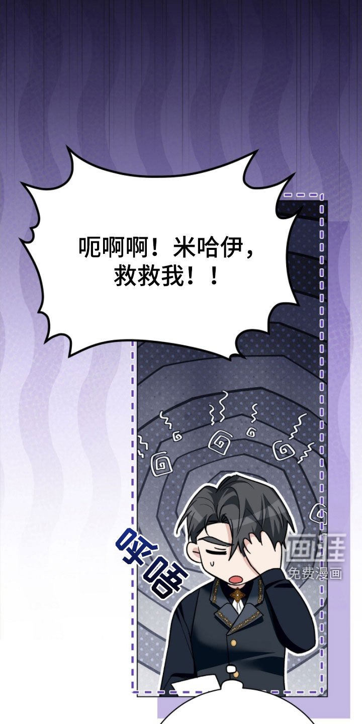 第55章：光之庆典