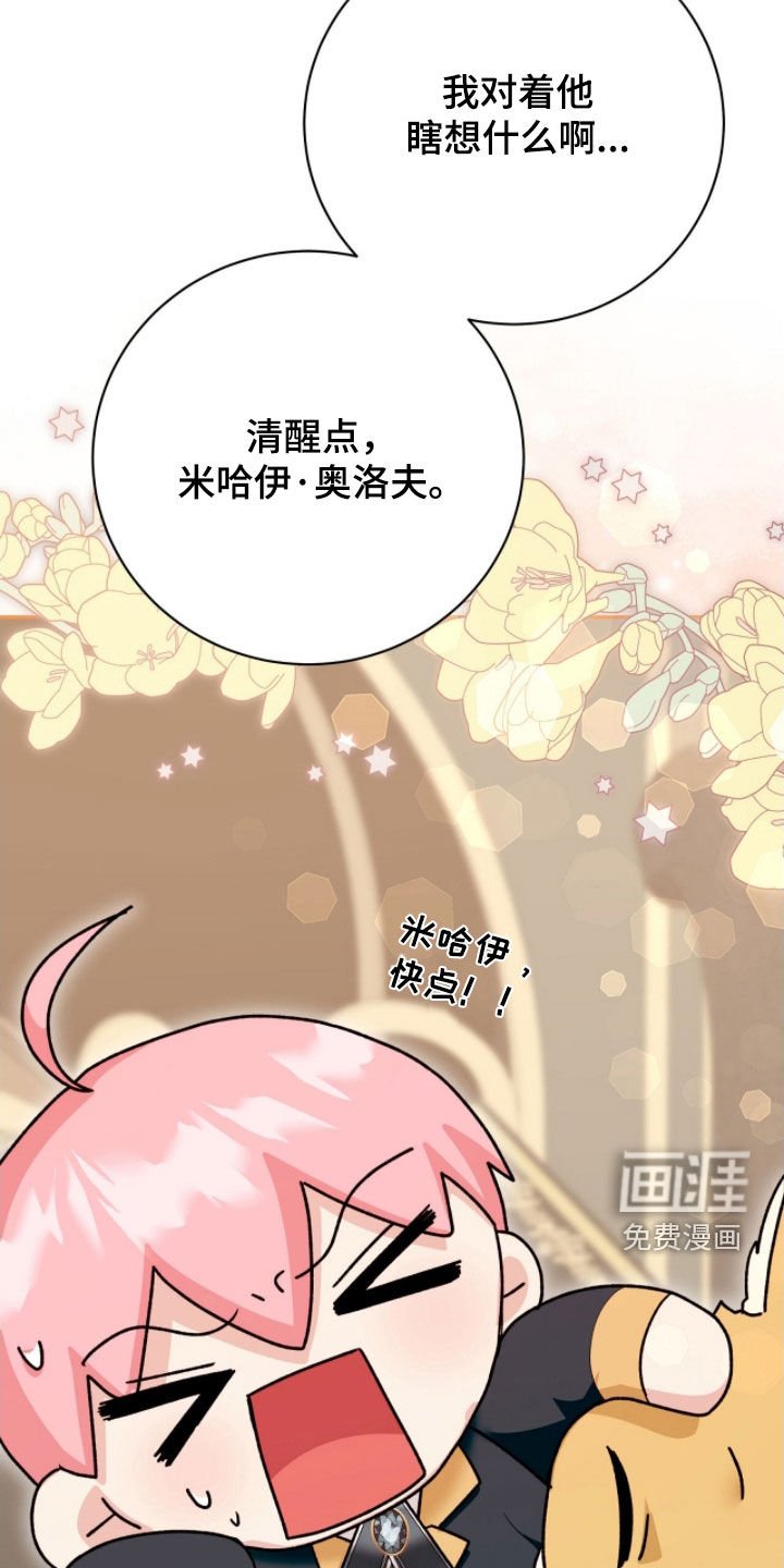 第55章：光之庆典