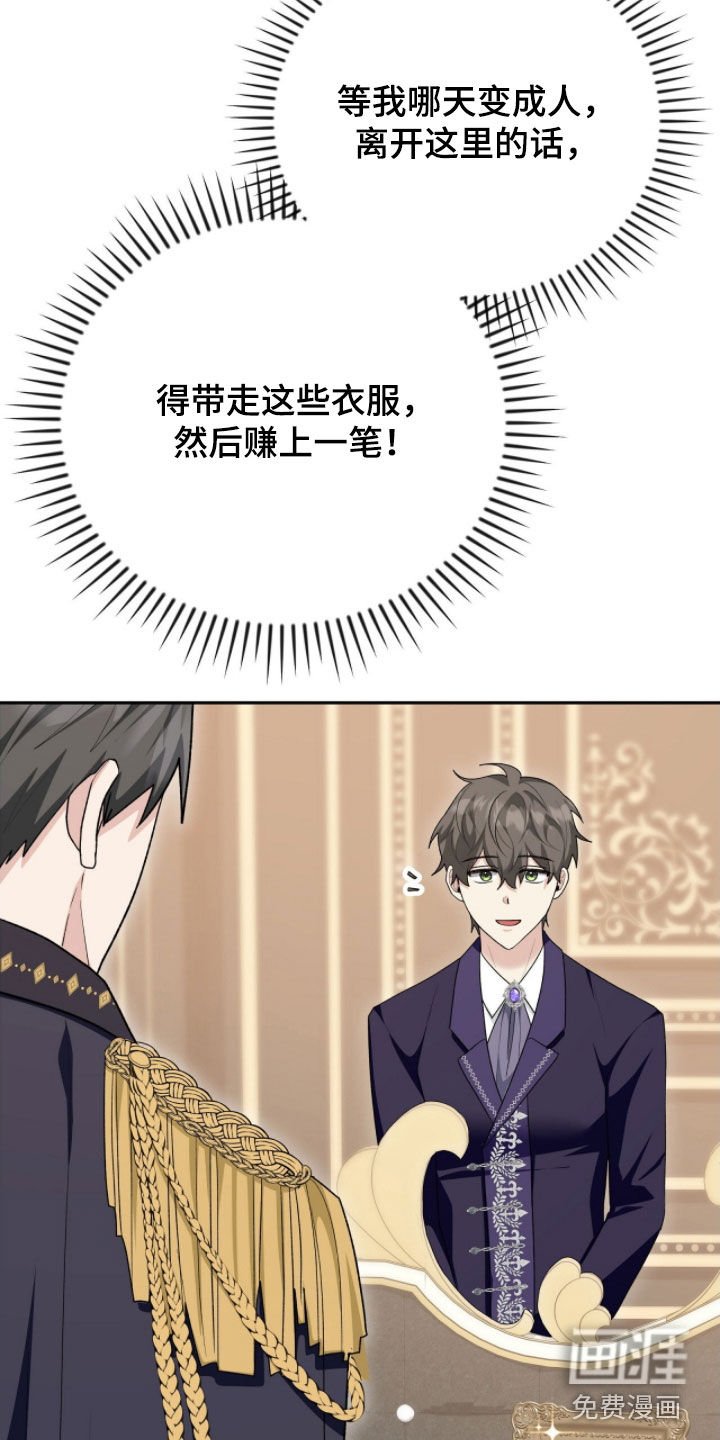 第56章：好奇