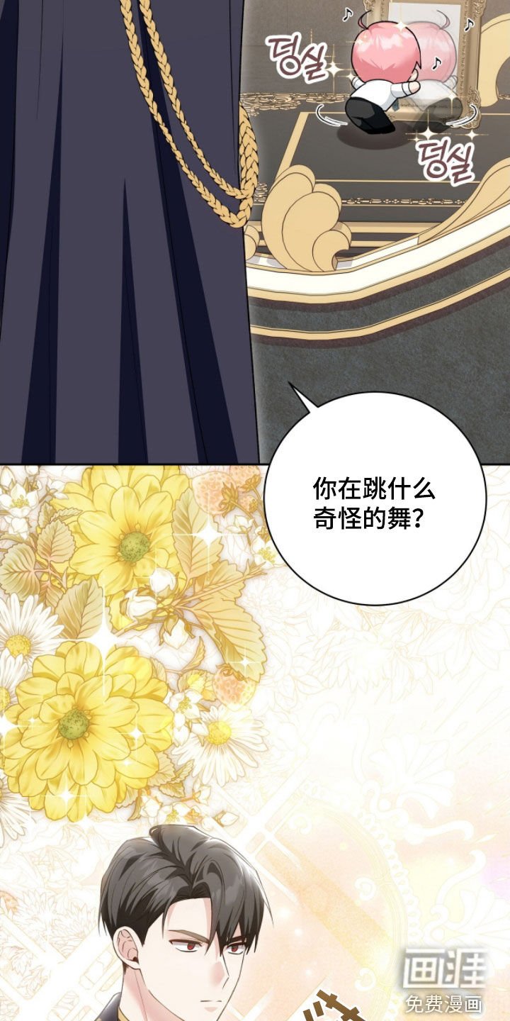 第56章：好奇