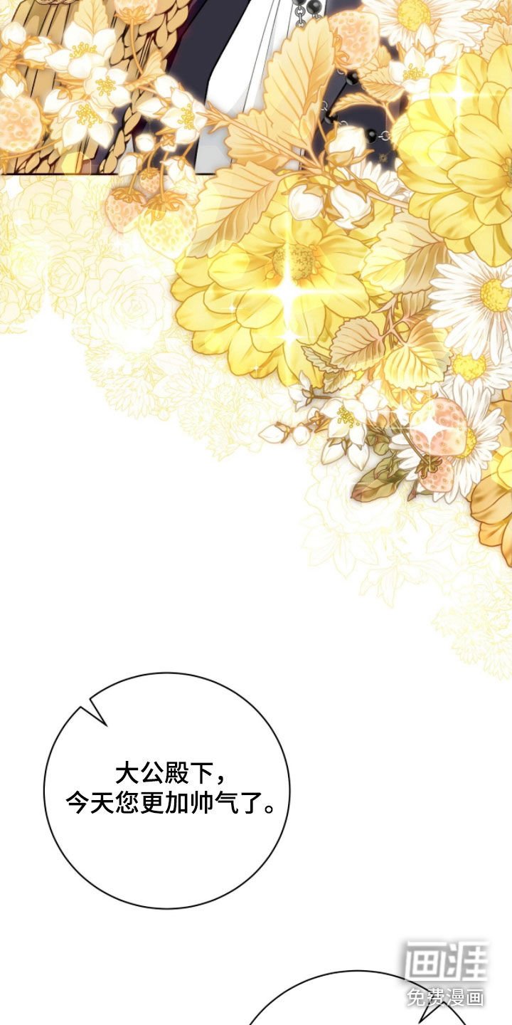 第56章：好奇