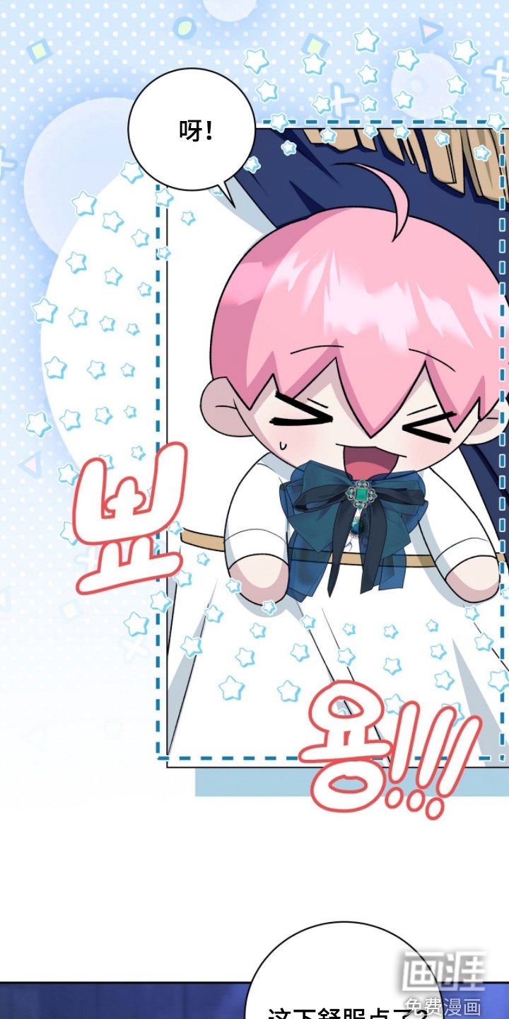 第56章：好奇