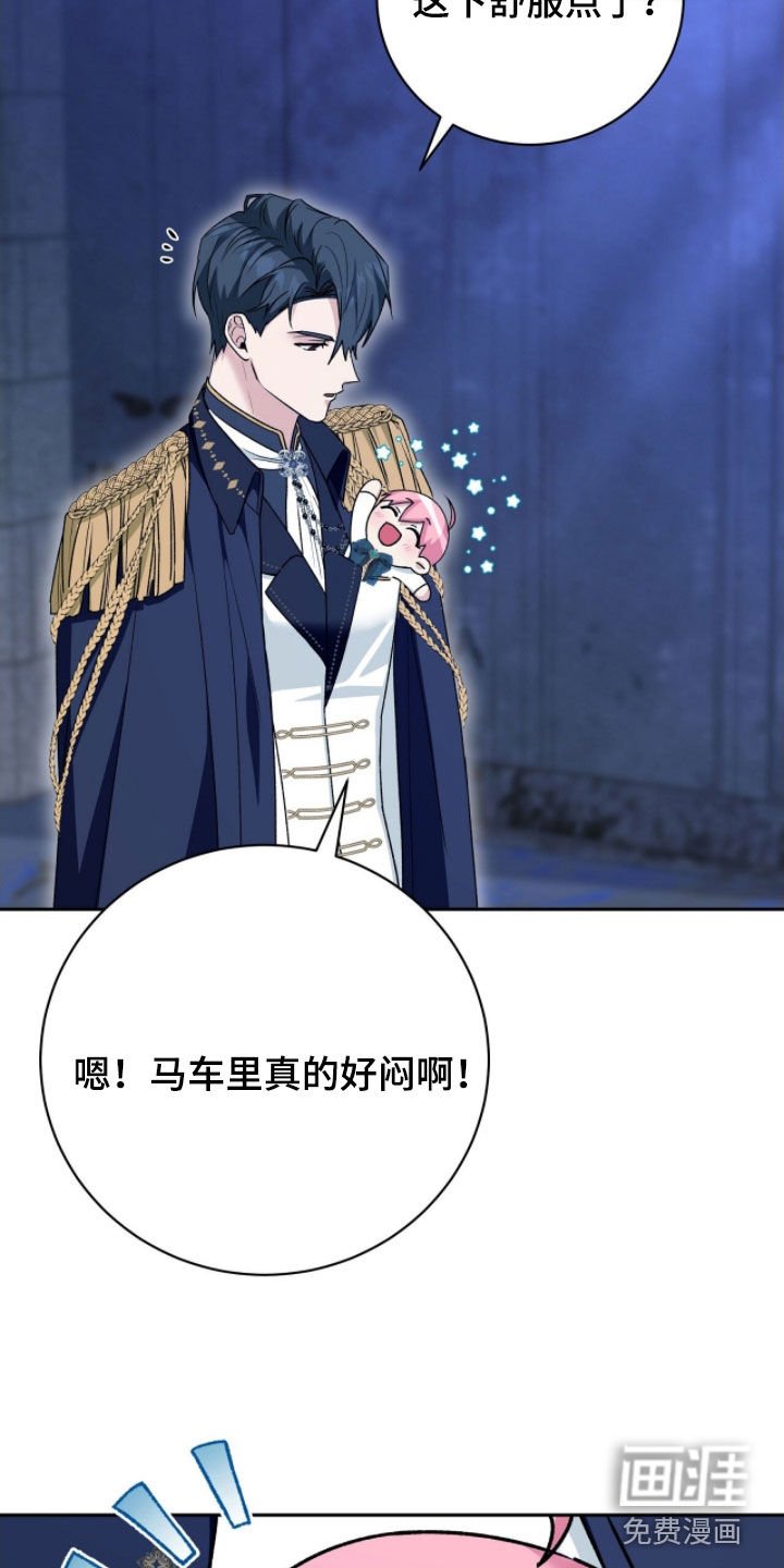 第56章：好奇