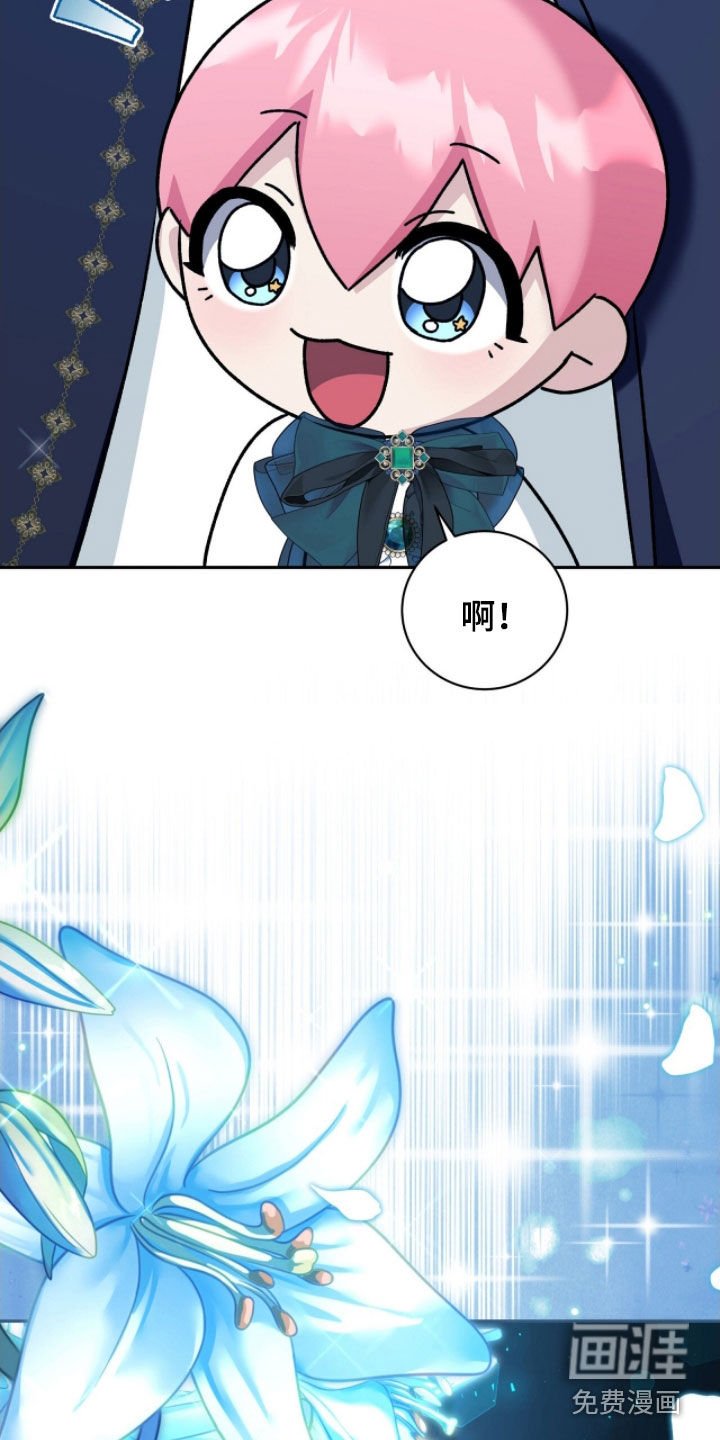 第56章：好奇