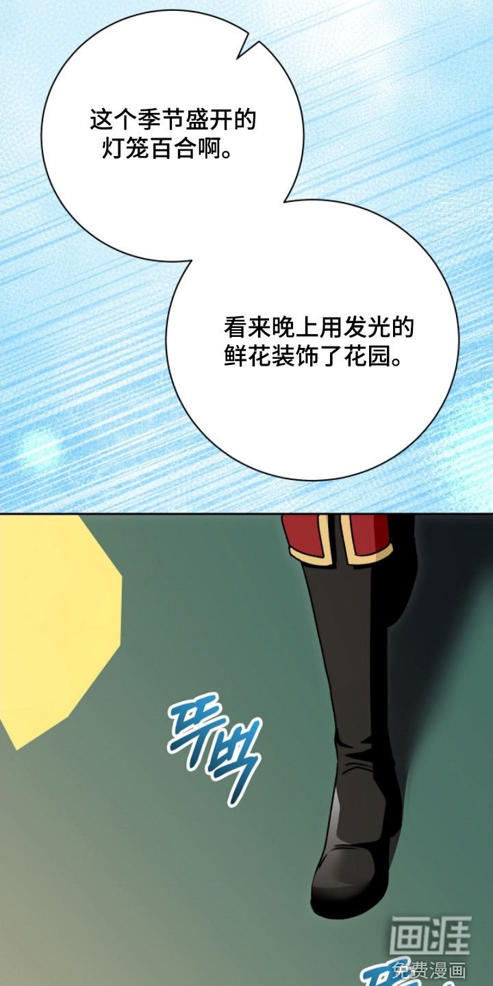 第56章：好奇