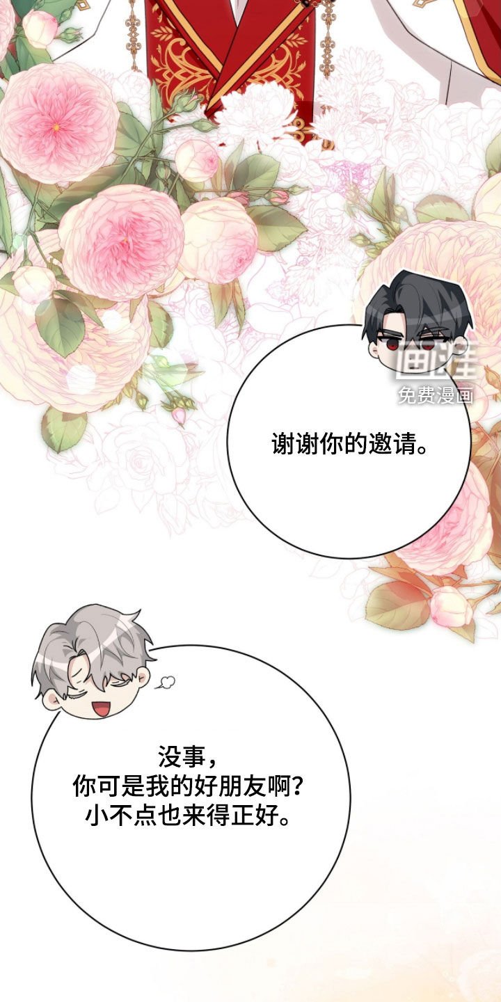 第56章：好奇