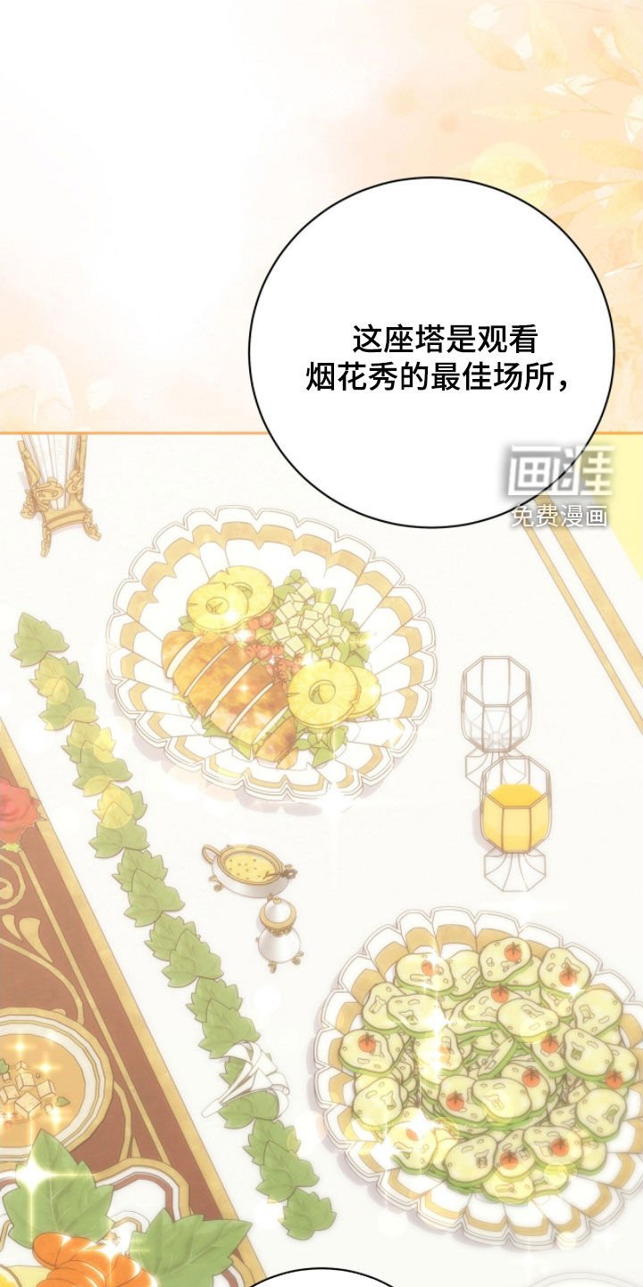 第56章：好奇