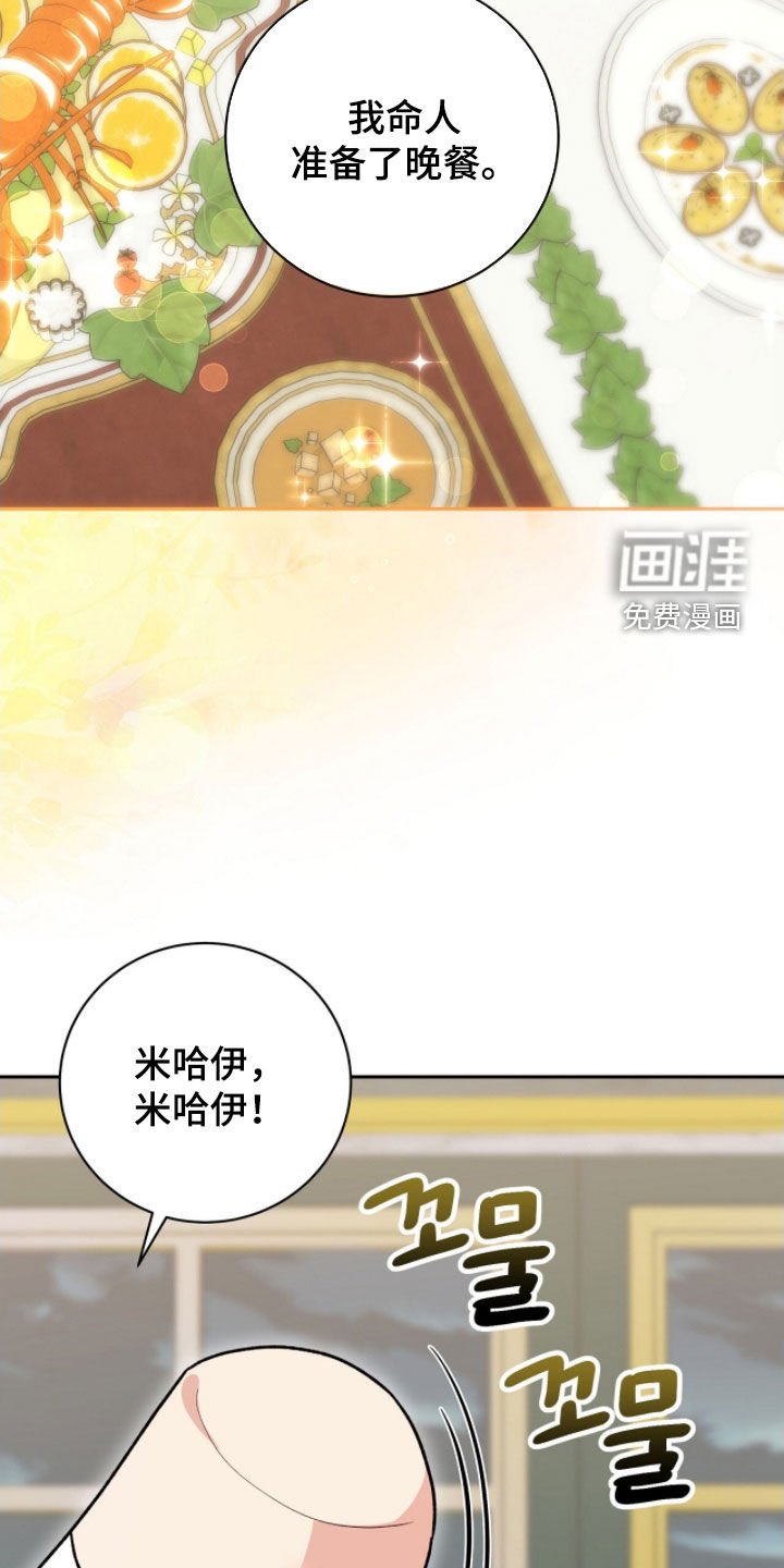 第56章：好奇