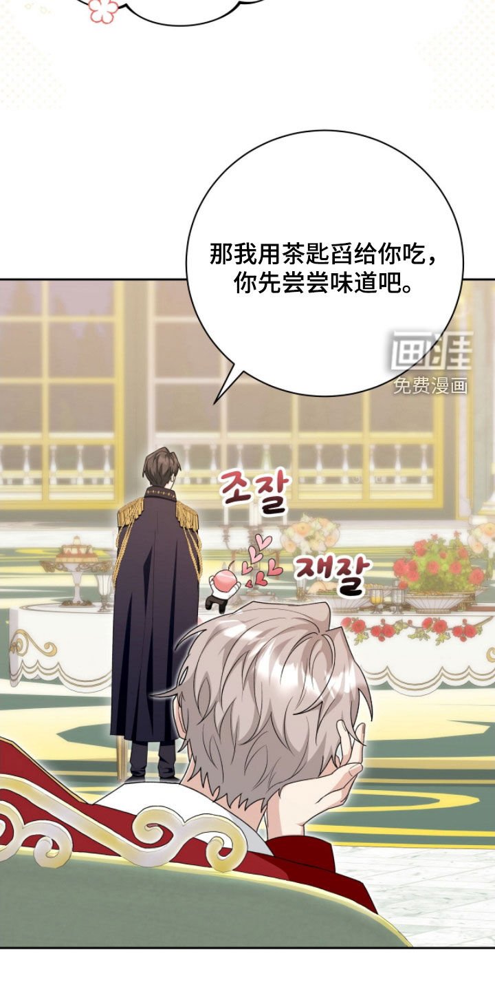 第56章：好奇