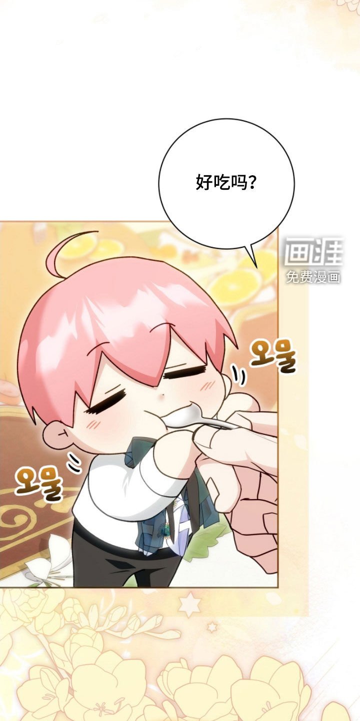 第56章：好奇
