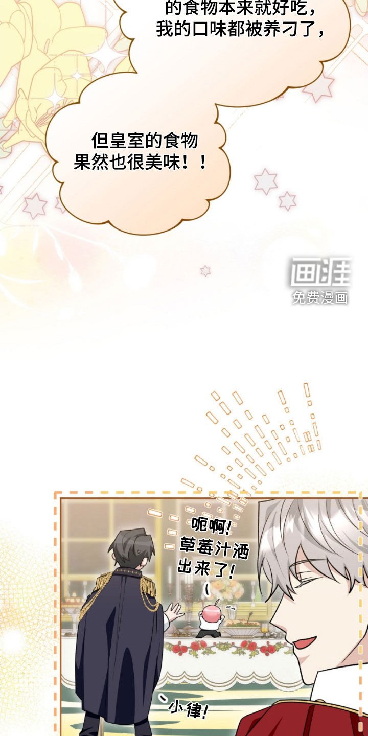 第56章：好奇