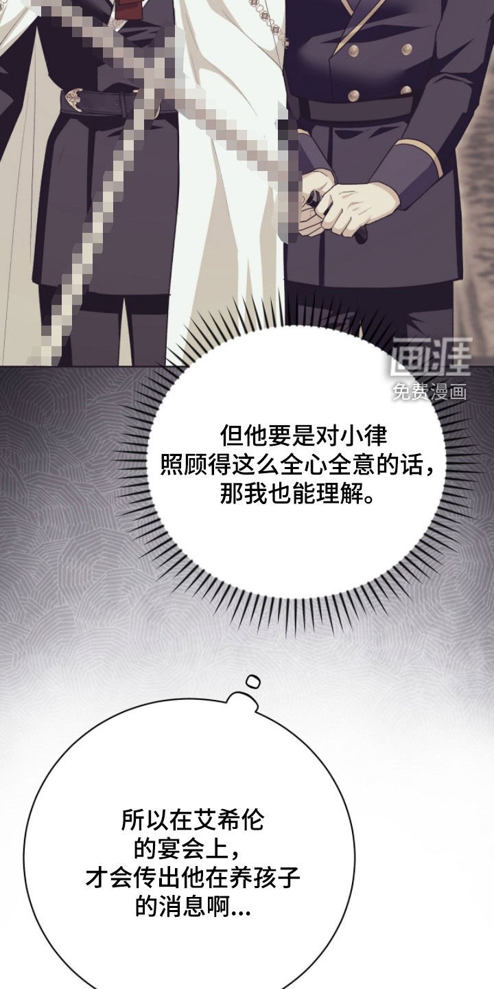 第56章：好奇