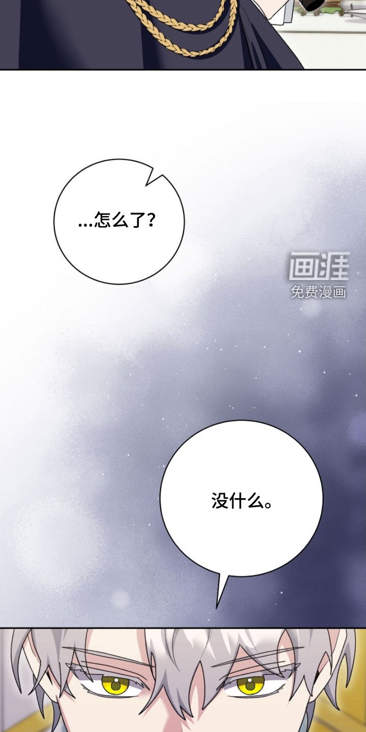 第56章：好奇