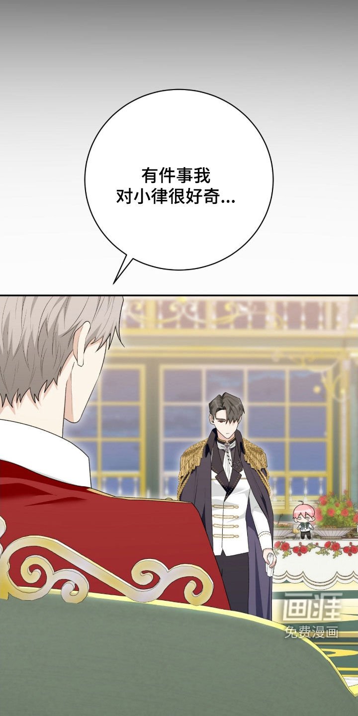 第57章：烟花秀