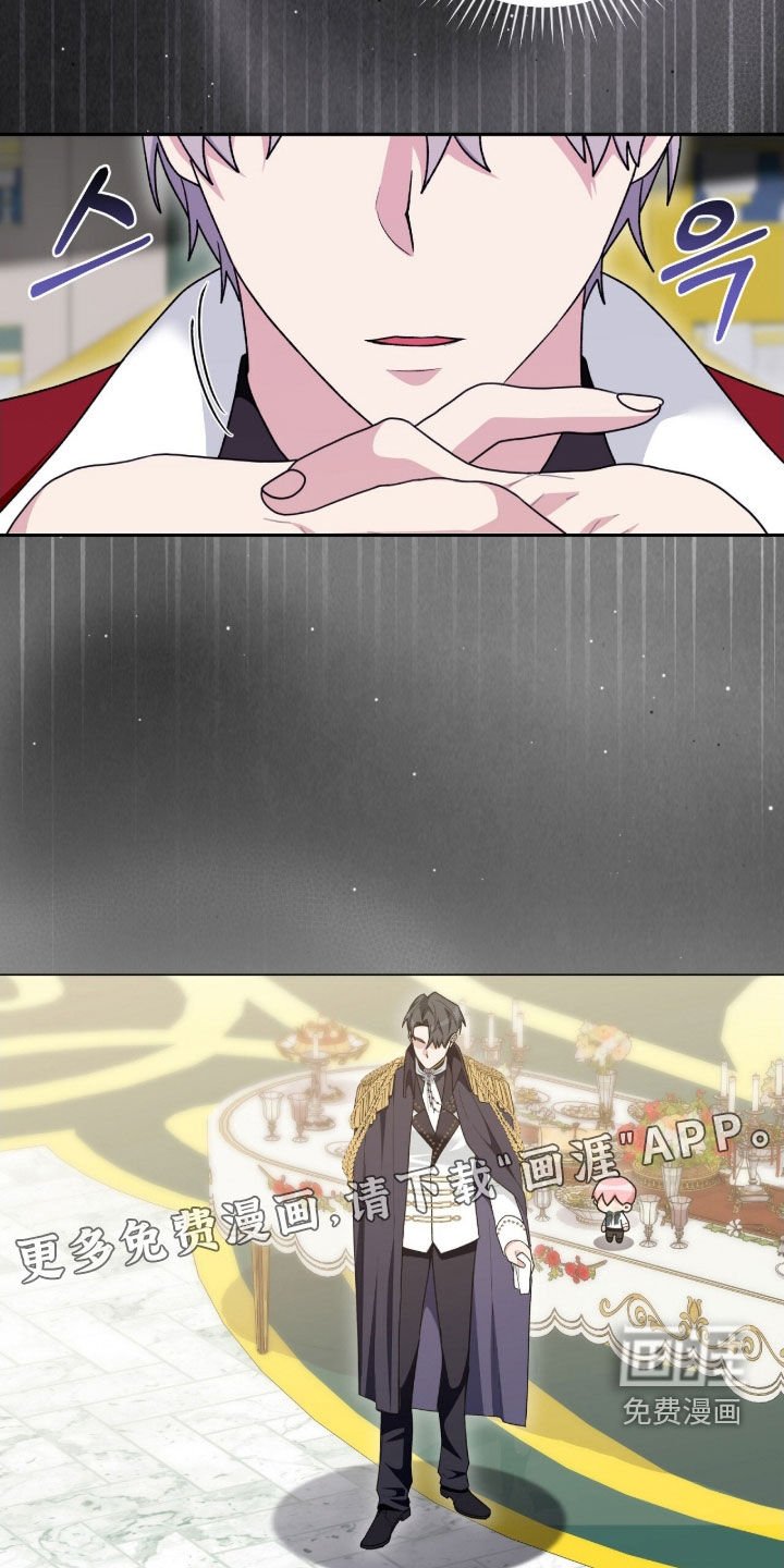 第57章：烟花秀