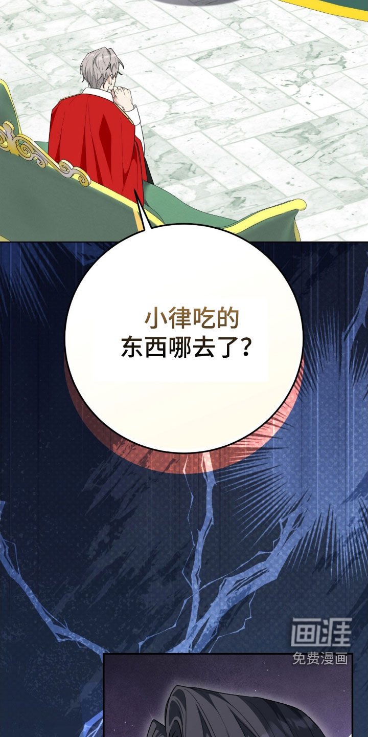 第57章：烟花秀