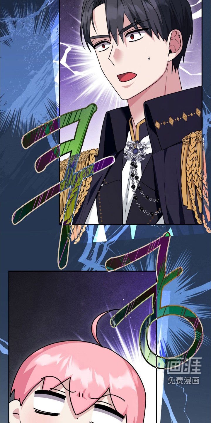第57章：烟花秀