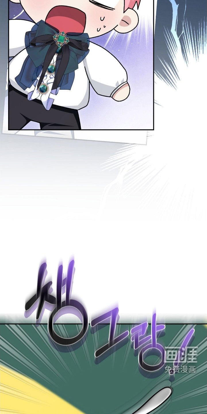 第57章：烟花秀