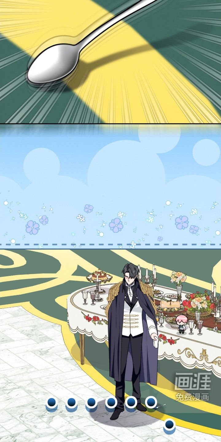 第57章：烟花秀
