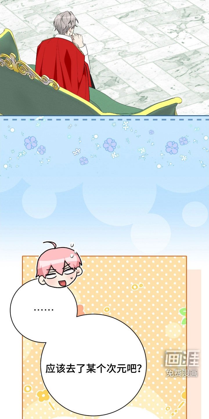 第57章：烟花秀