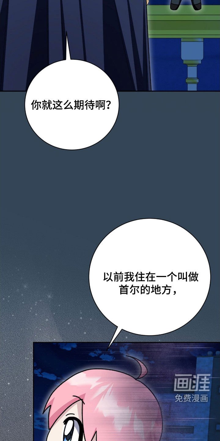 第57章：烟花秀
