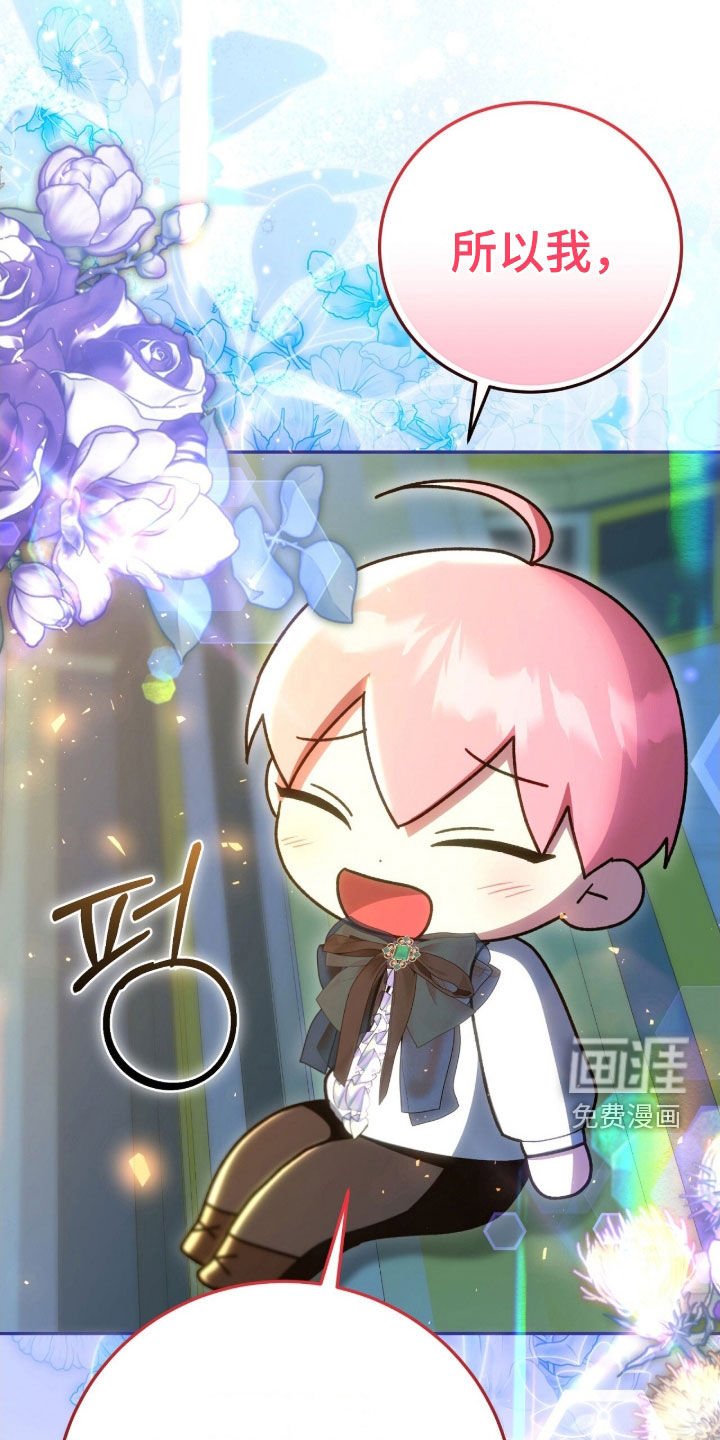 第57章：烟花秀