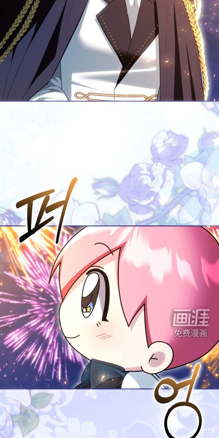 第57章：烟花秀
