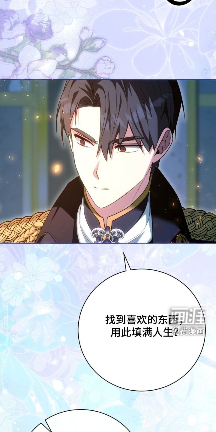 第57章：烟花秀