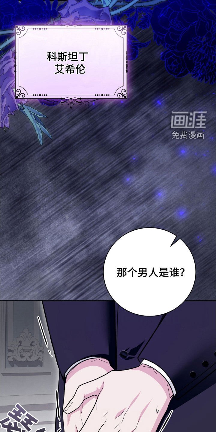 第58章：有趣的话题