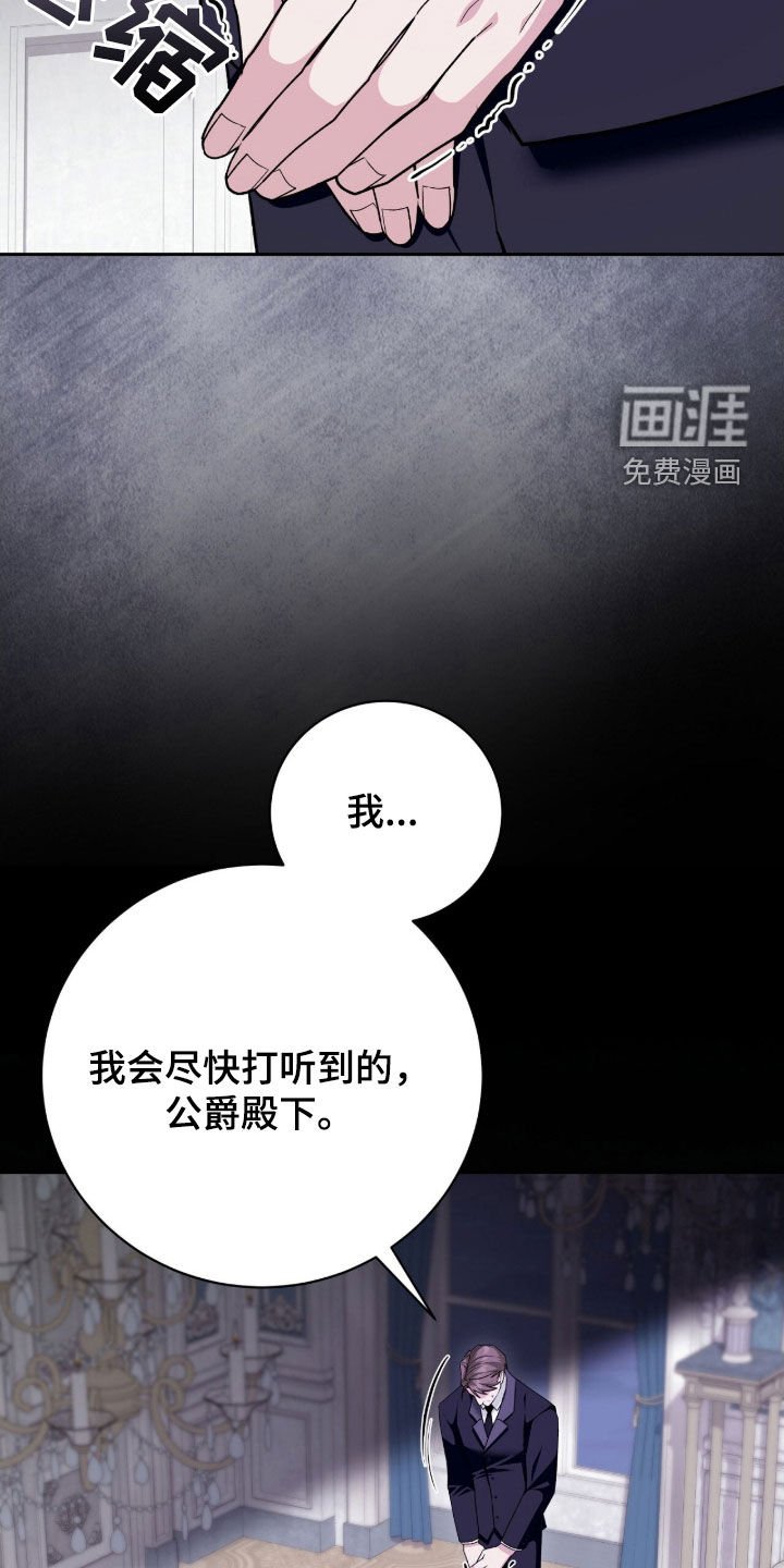 第58章：有趣的话题