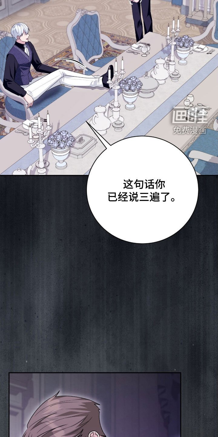 第58章：有趣的话题