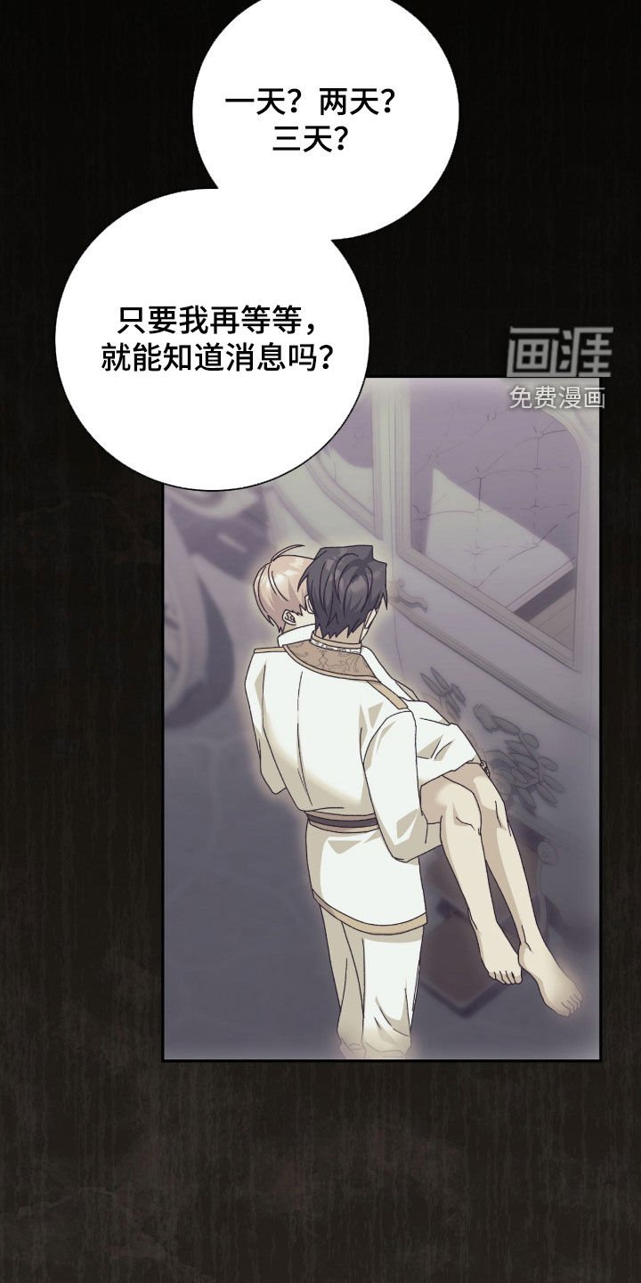 第58章：有趣的话题