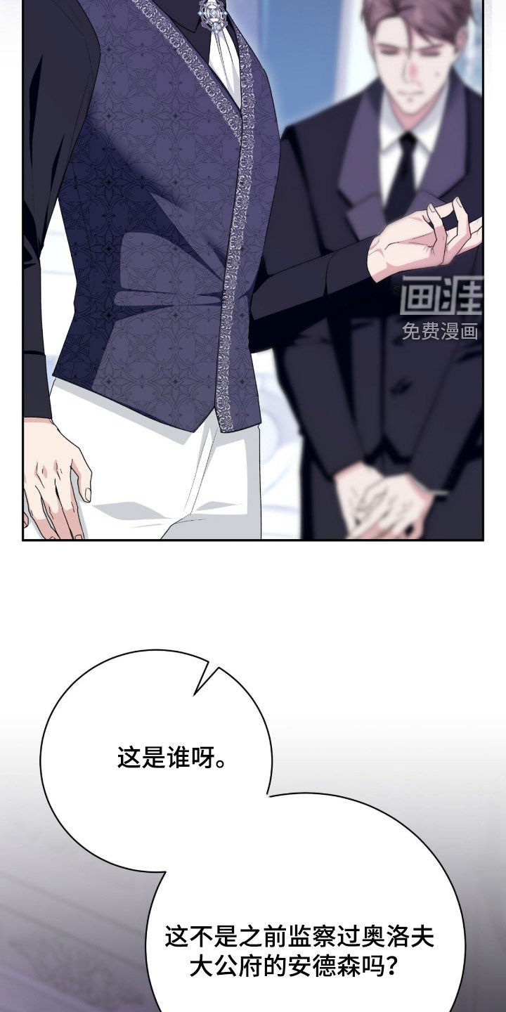 第58章：有趣的话题