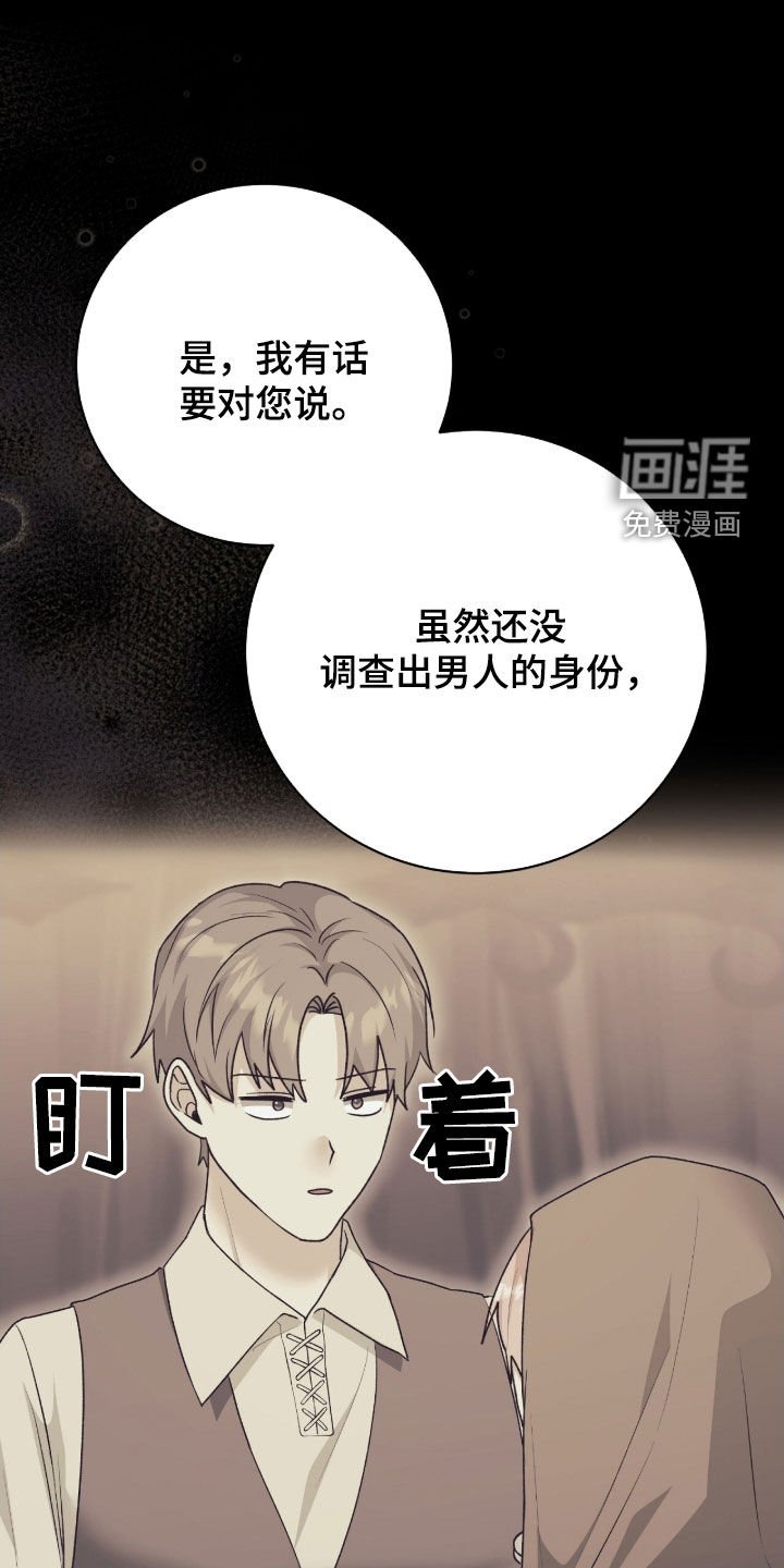 第58章：有趣的话题