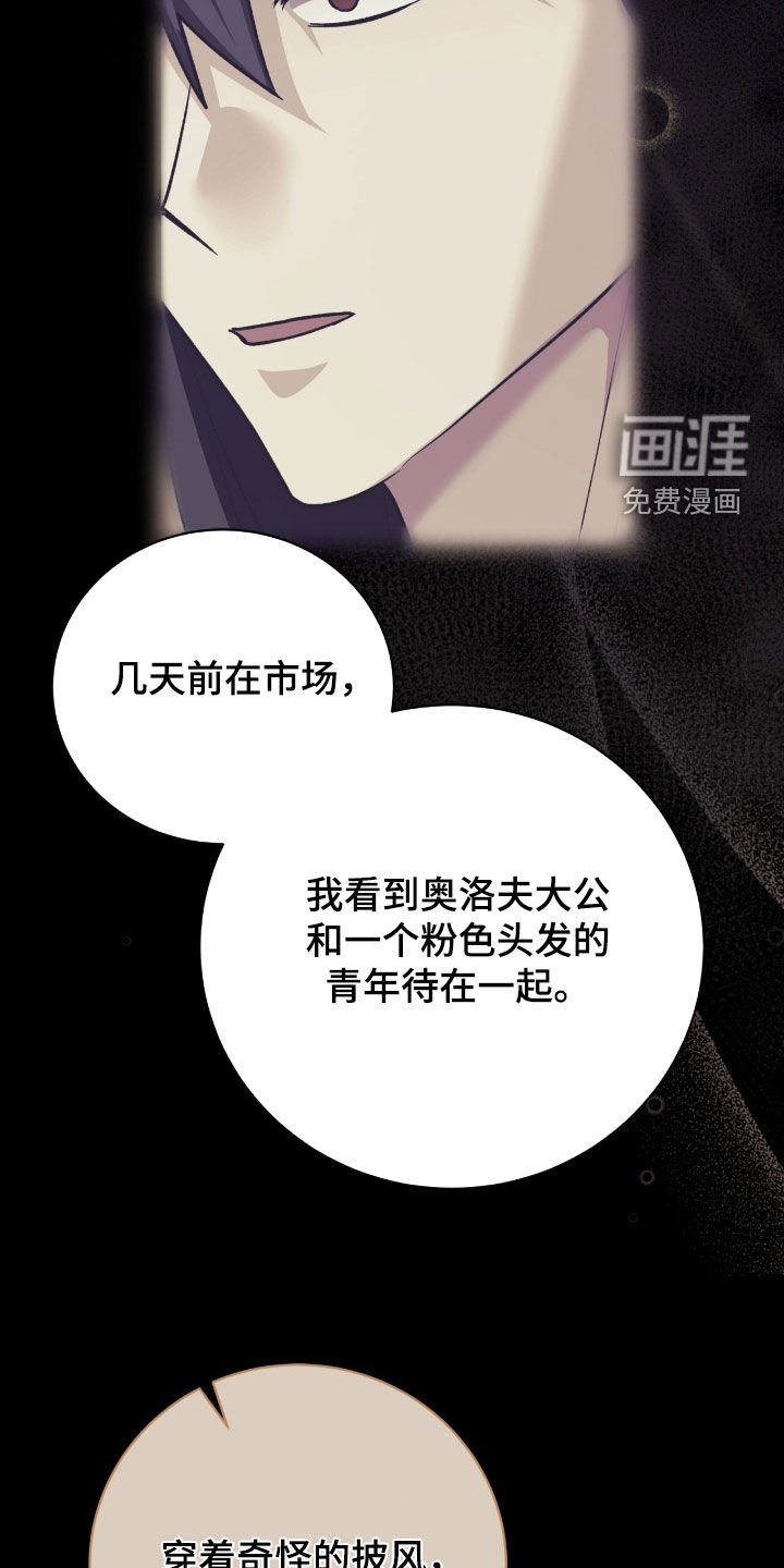 第58章：有趣的话题