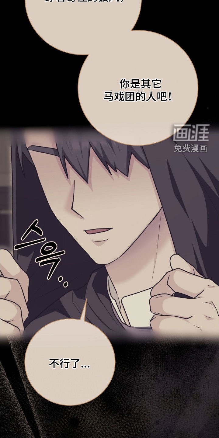 第58章：有趣的话题