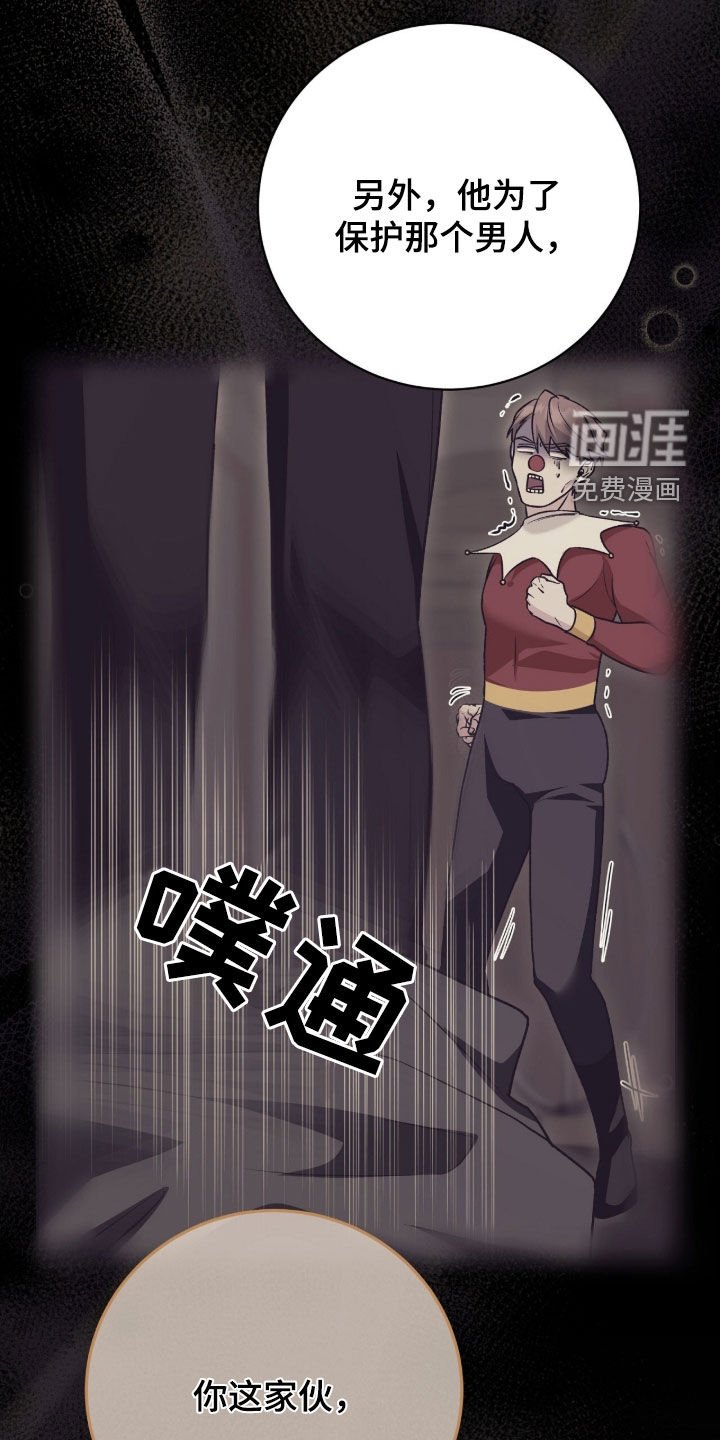第58章：有趣的话题