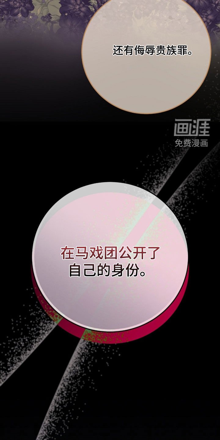 第58章：有趣的话题