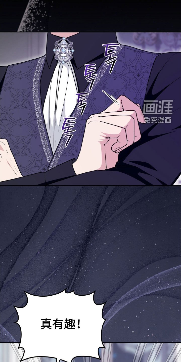 第58章：有趣的话题