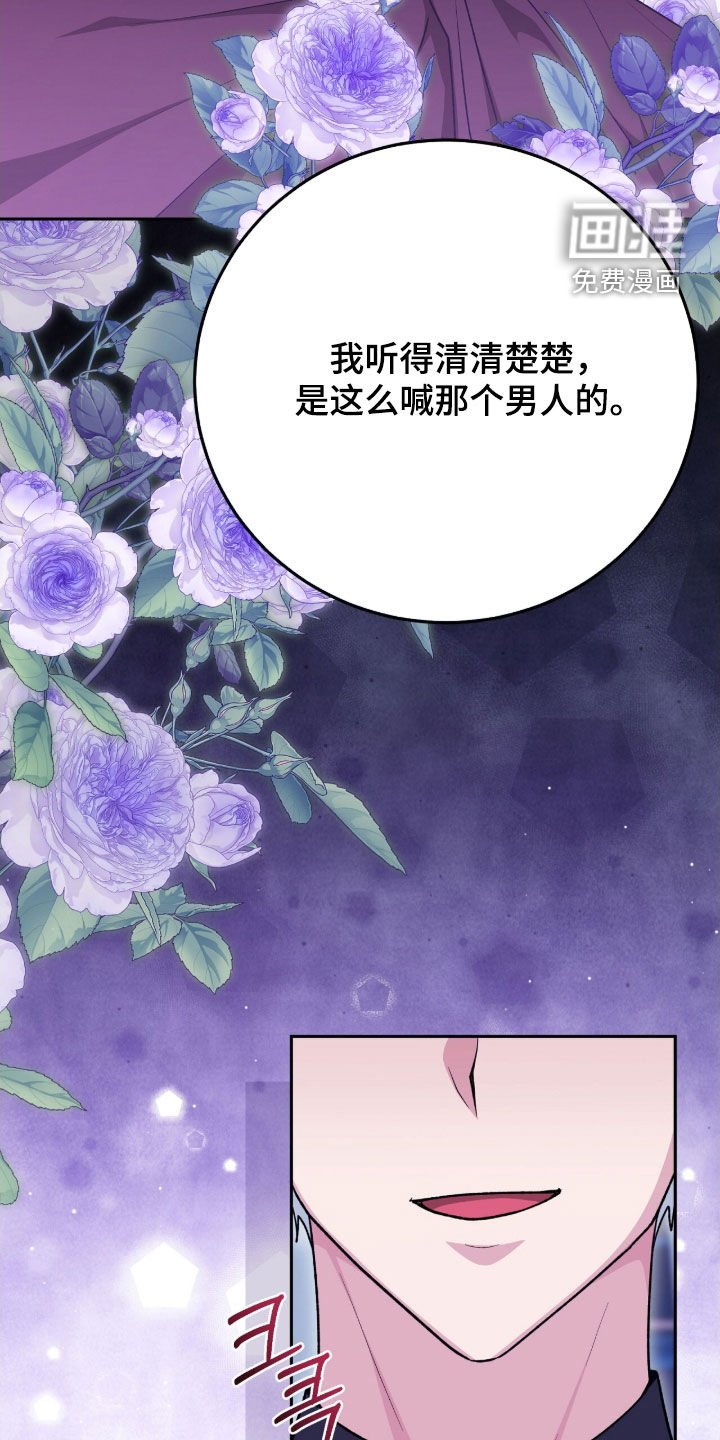 第58章：有趣的话题