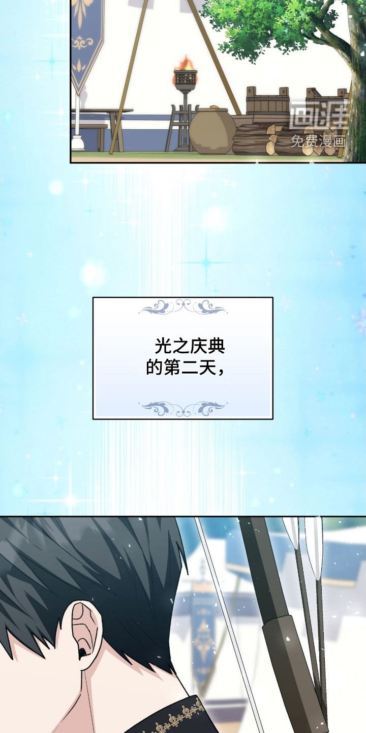 第58章：有趣的话题