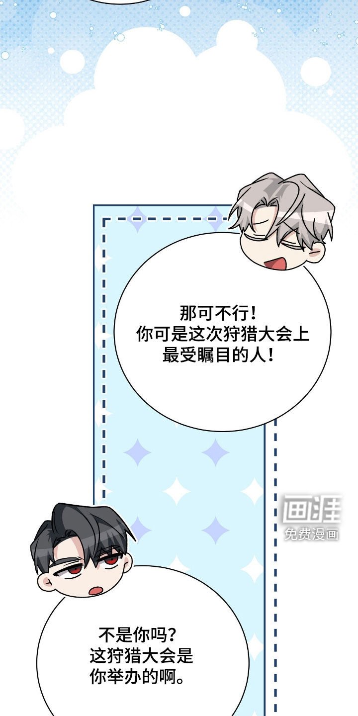 第59章：女性参与者